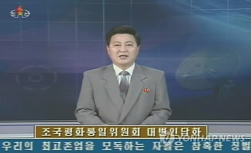 金正恩参谒锦绣山太阳宫 朝鲜谴责韩国对话提议是诡计