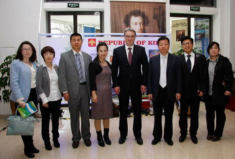 俄联邦科米共和国北京推介会圆满成功