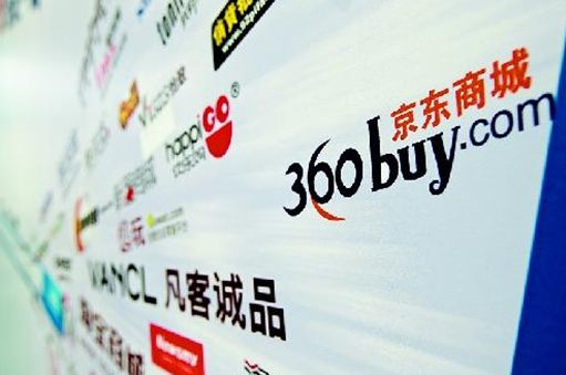 白领网购成主流 病态环境使健康行业电商大放异彩