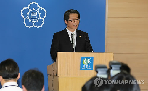 韩国政府决定将开城园区韩方人员全部撤回