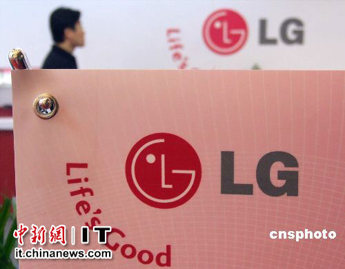 LG利润下滑之痛：电视销售低迷 过度依赖苹果