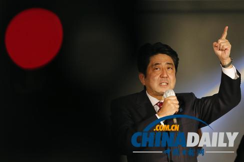 美国国会：安倍是“顽固的民族主义者”