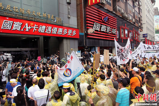 台湾数百渔民冒雨在台北马尼拉办事处前集会抗议