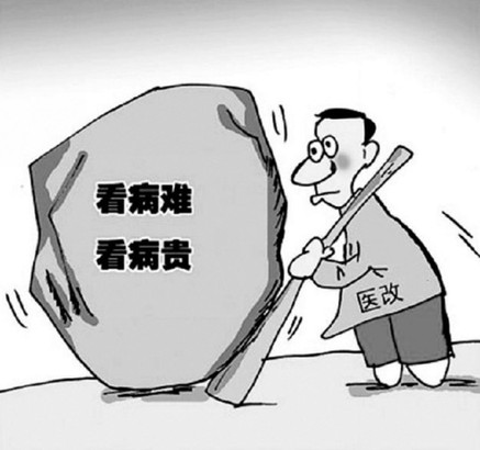 一元钱怎么治感冒