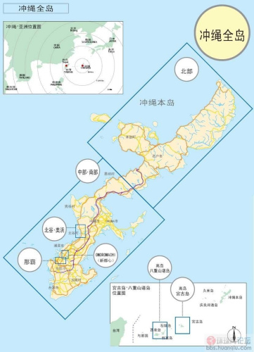 冲绳独立组织正式成立 欲建琉球共和国(图)