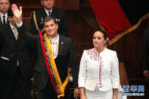 厄瓜多尔总统宣誓就职