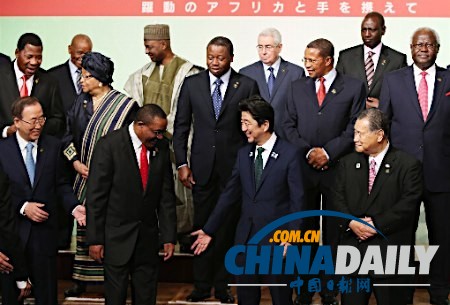 第五届非洲开发会议举行 安倍宣布将援助3.2万亿