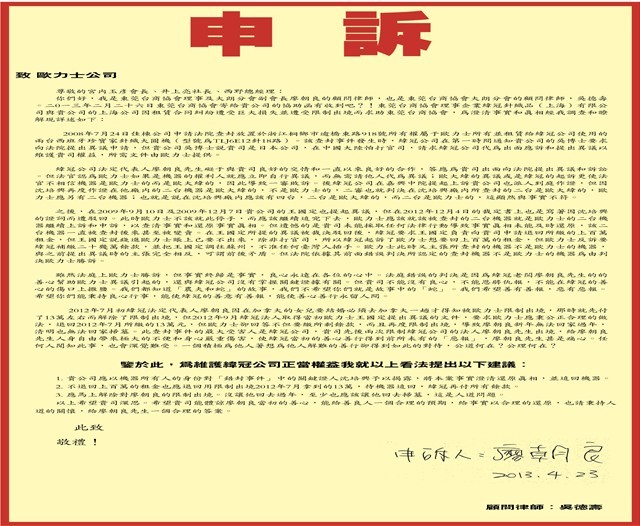 大“欺”小 企业良心何在