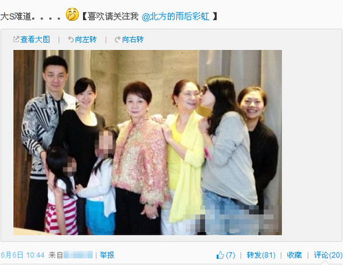 网曝大S发福近照：腰部变粗腹部隆起似有孕
