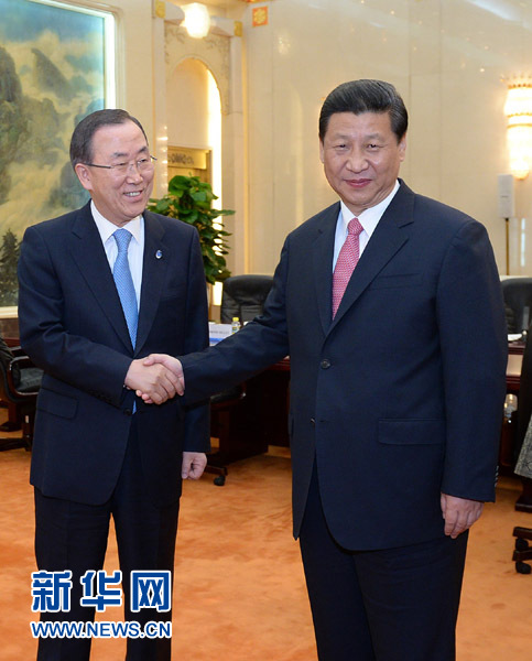 习近平会见联合国秘书长潘基文