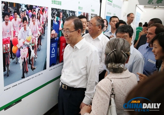 潘基文参观低碳日应对气候变化主题展览