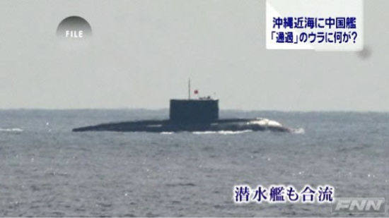 日本将在台湾附近岛屿建基地 旨在监视中国活动