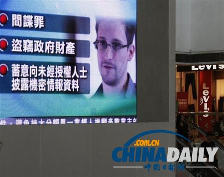 俄航飞机抵达古巴首都哈瓦那 未发现斯诺登踪迹