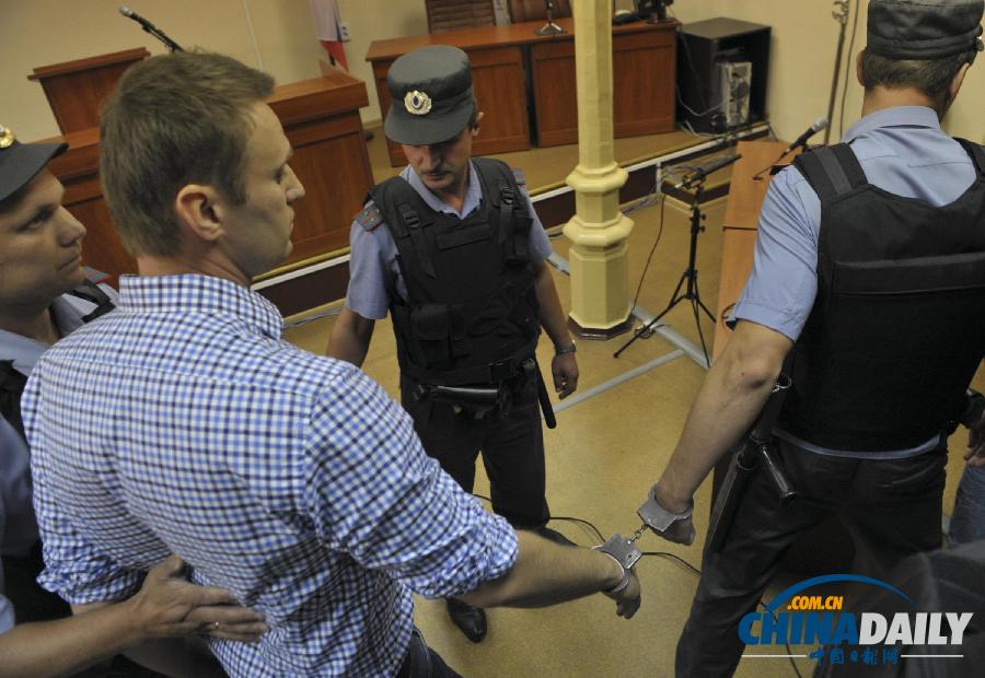 俄罗斯反对党领袖盗用公款罪名成立 被判5年监禁