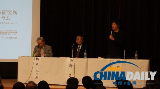 鸠山由纪夫组建东亚共同体研究所 批安倍与中国对抗