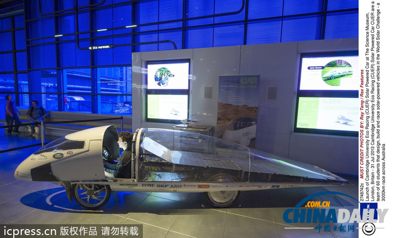 剑桥大学公布最新太阳能汽车 泪滴状设计打破常规