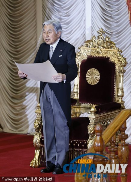 日本天皇出席第184届饮食大会开幕式（高清组图）