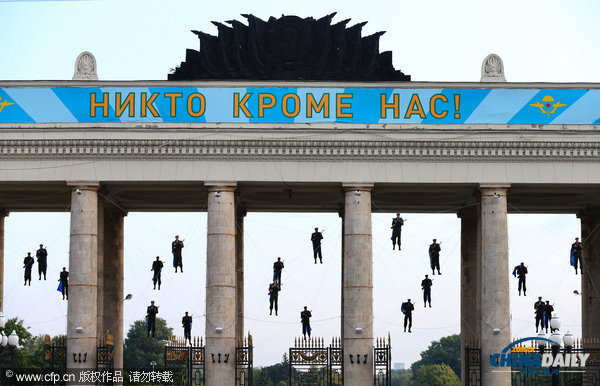组图：俄罗斯伞兵静止悬挂半空 庆祝空军节