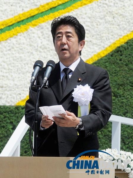 日本长崎纪念遭原子弹轰炸68周年 安倍出席（图）