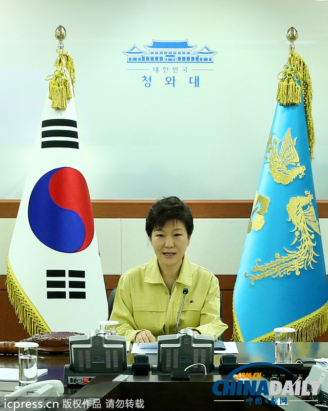 韩总统朴槿惠主持召开“乙支国家安全保障会议”（高清组图）