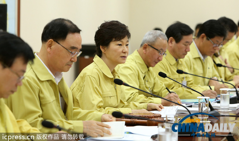 韩总统朴槿惠主持召开“乙支国家安全保障会议”（高清组图）