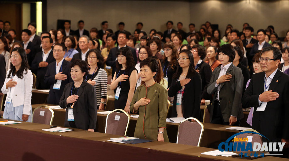 韩国总统朴槿惠出席国际女性科技人才会议并致辞（高清组图）