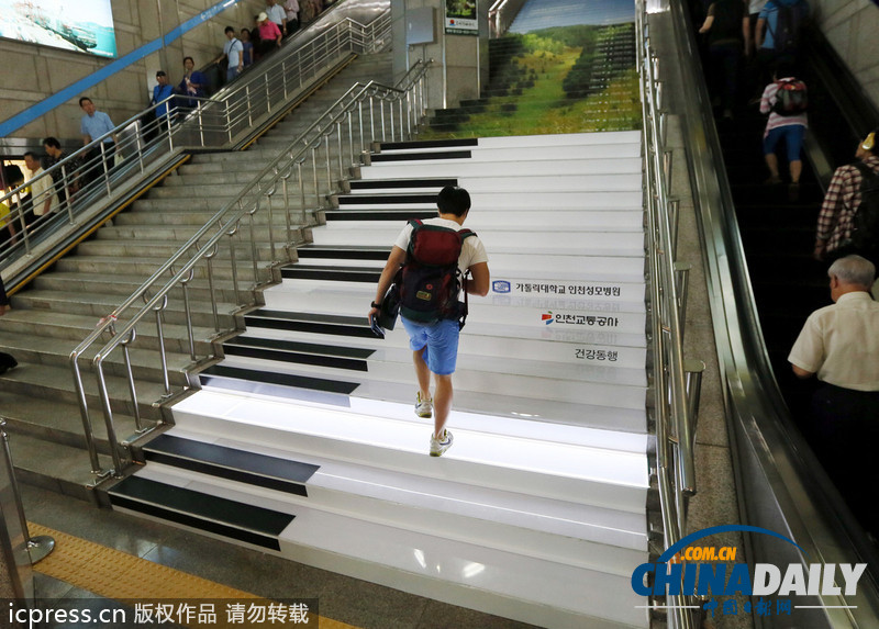 韩国地铁站设钢琴阶梯 让爬楼梯变“奏乐”(组图)