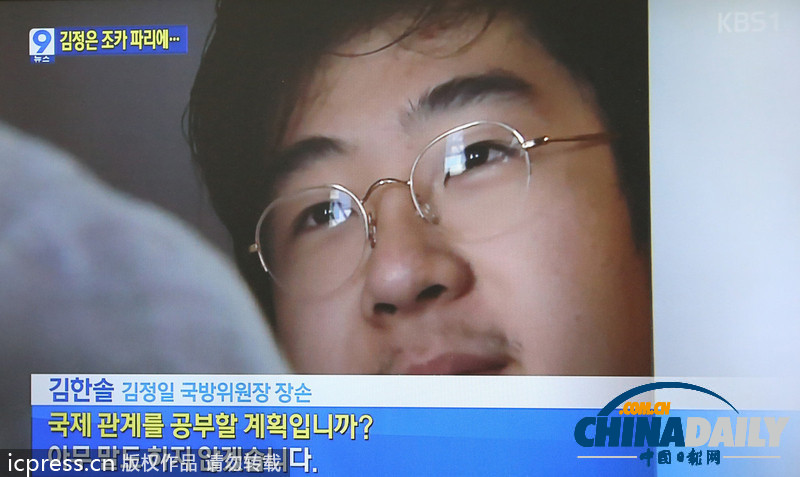 金正恩侄子金韩松将入读巴黎政治学院