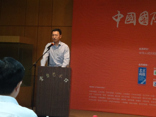 2013年中国国际文化艺术博览会即将在北京举办