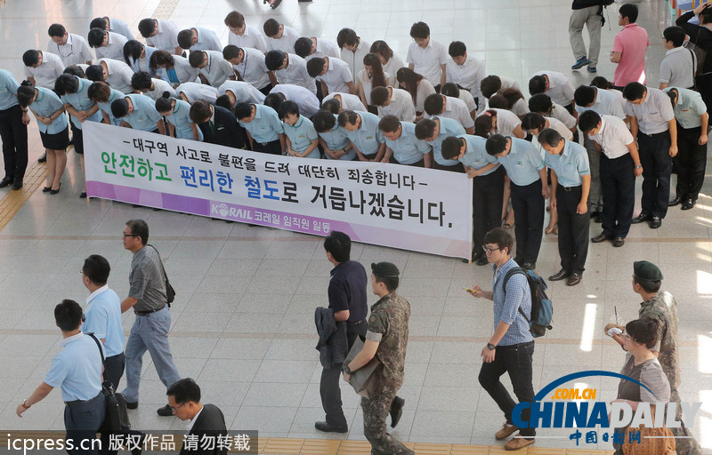 韩国高铁职员向民众鞠躬道歉 曾发生追尾脱轨事故（高清组图）