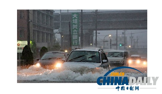 日本暴雨引发洪水 名古屋发出全市避难准备令（图）