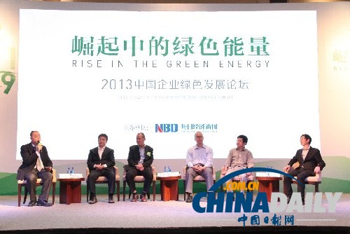 崛起中的绿色能量：中小企业已成减排“主力军”