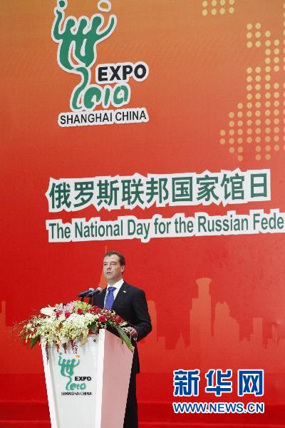 梅德韦杰夫的中国缘