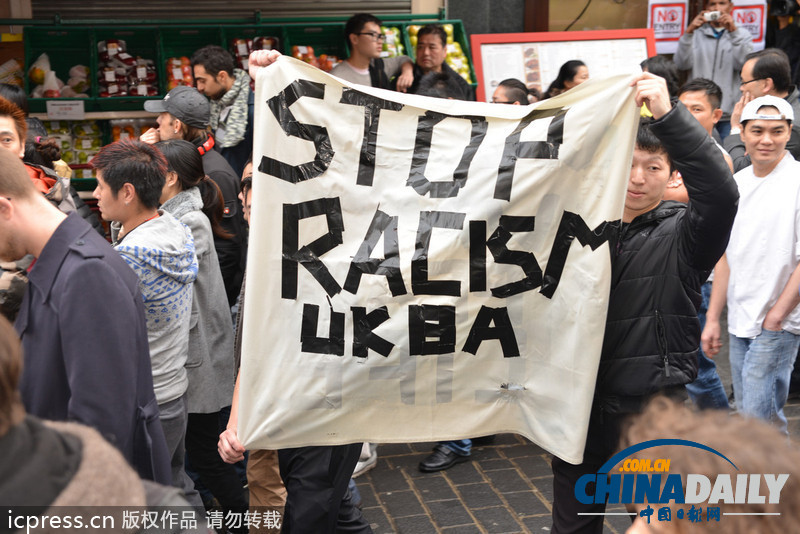 伦敦唐人街罢市 抗议英国边境署“歧视性执法”