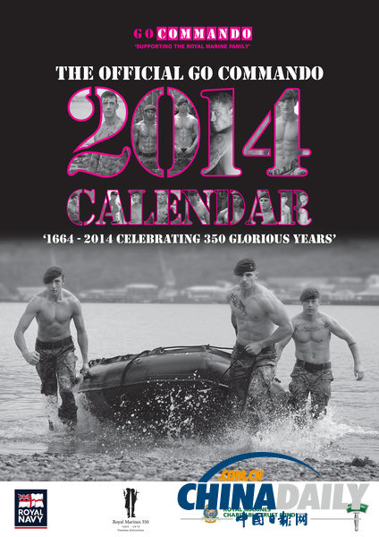 英国皇家海军为慈善拍裸照 劲爆肌肉男惹火养