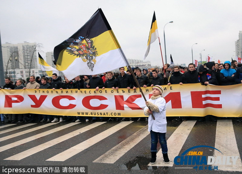 俄罗斯民族主义者大游行 呼吁排外和限制移民