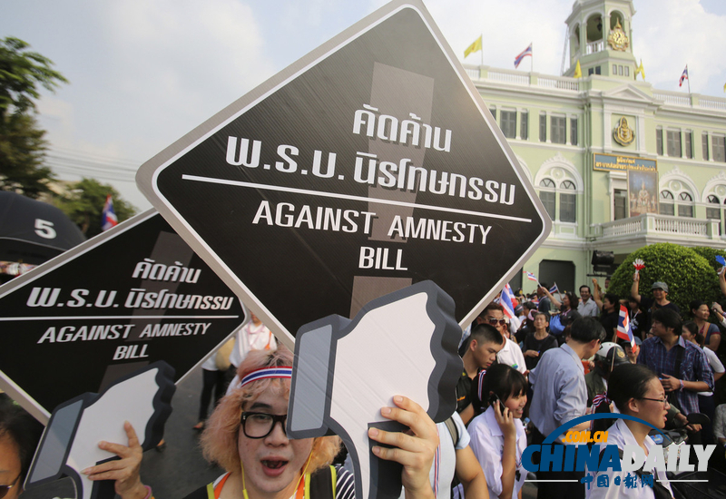 泰国民众持续示威抗议大赦法案（组图）