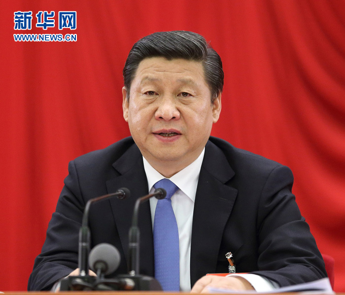 中国共产党第十八届中央委员会第三次全体会议在北京举行