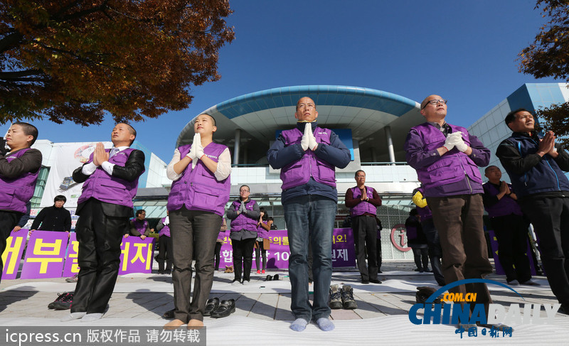韩统合进步党削发议员跪地 抗议政府要求解散政党