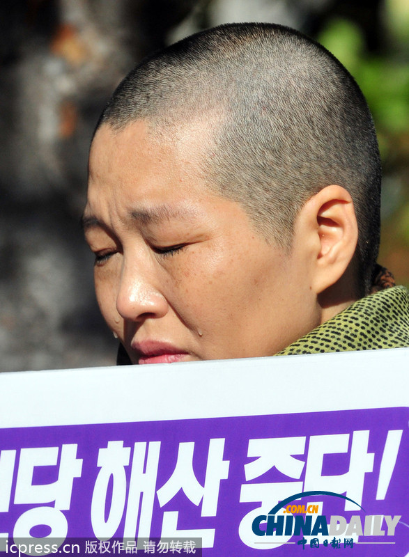韩统合进步党削发议员跪地 抗议政府要求解散政党