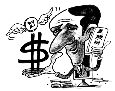 美国互联网金融：形态各异 羽翼未丰