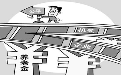 人民日报谈收入分配改革：百姓盼调节之手更公平