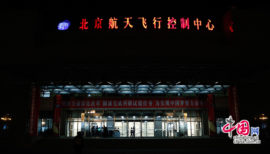高清组图: “嫦娥三号”成功发射