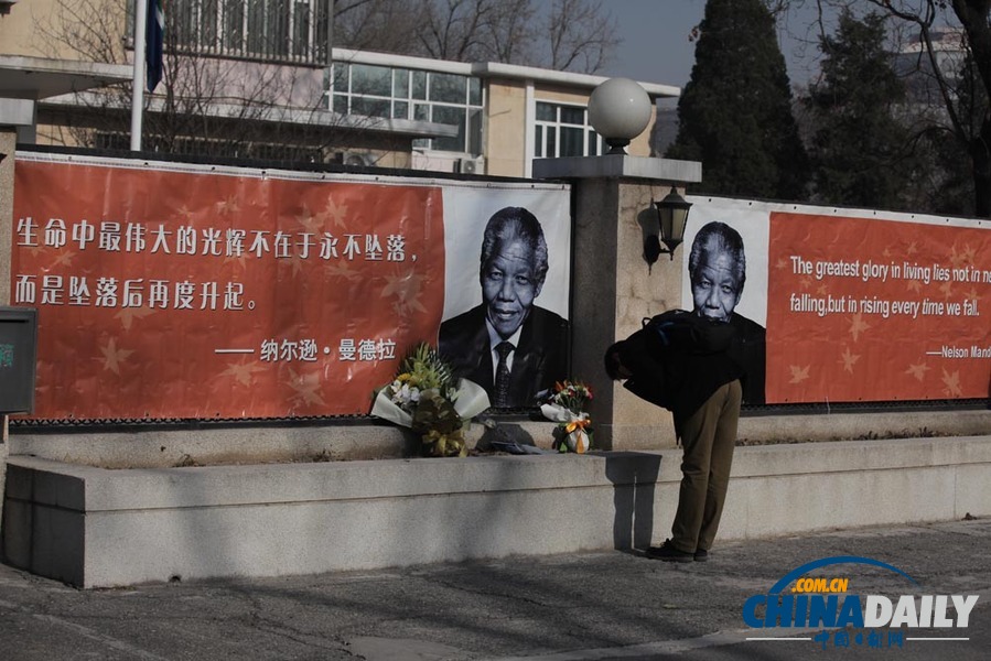 北京:民众自发前往南非驻华使馆悼念曼德拉[2