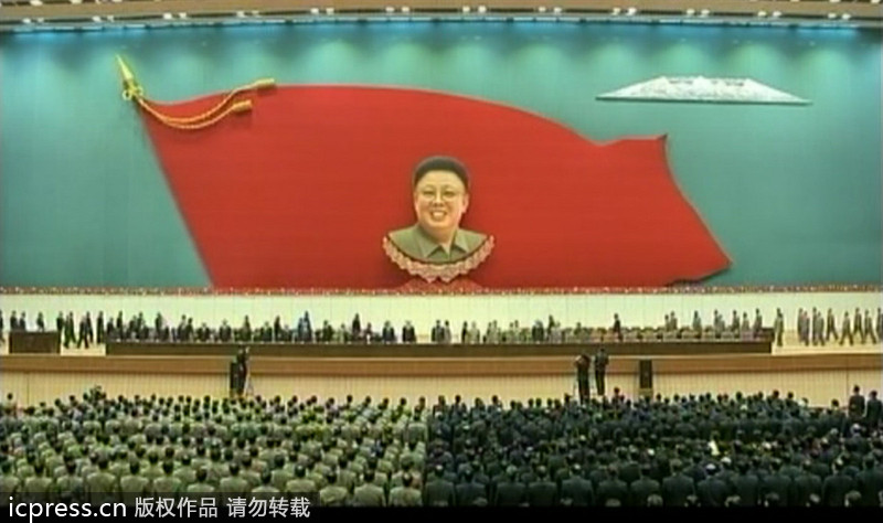 金正恩出席朝鲜中央追悼大会 纪念金正日逝世两周年
