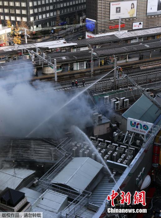 东京地铁站附近发生大火 已烧毁4栋建筑物（图）