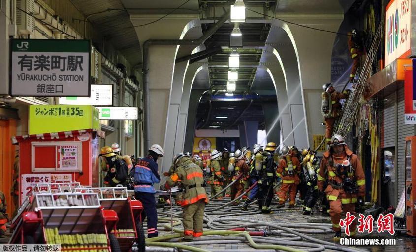 东京地铁站附近发生大火 已烧毁4栋建筑物（图）