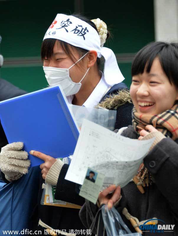 日本今举行全国高考 超过56万人参加