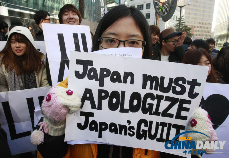 韩国高中生游行要求日本就慰安妇问题道歉[5]