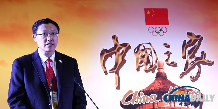高清组图:索契冬奥会“中国之家”揭幕
